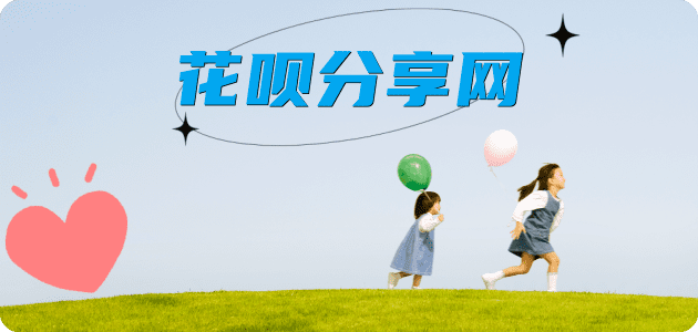 益阳丹东信用卡接单平台☀️诚信信用卡24小时在线靠谱商家推荐